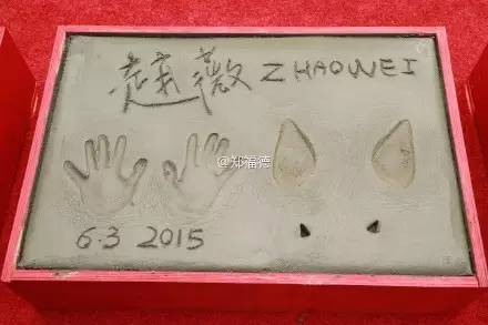黄晓明丶赵薇在好莱坞星光大道中国剧院门口留下手印