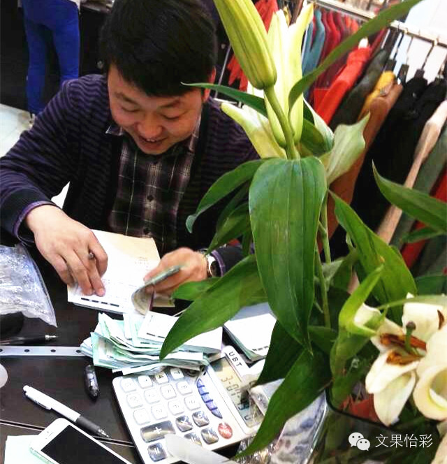 【文果怡彩】周口实体旗舰店，双十一单日销售突破4万元(图2)