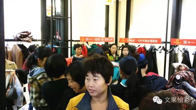 【文果怡彩】周口实体旗舰店，双十一单日销售突破4万元(图1)