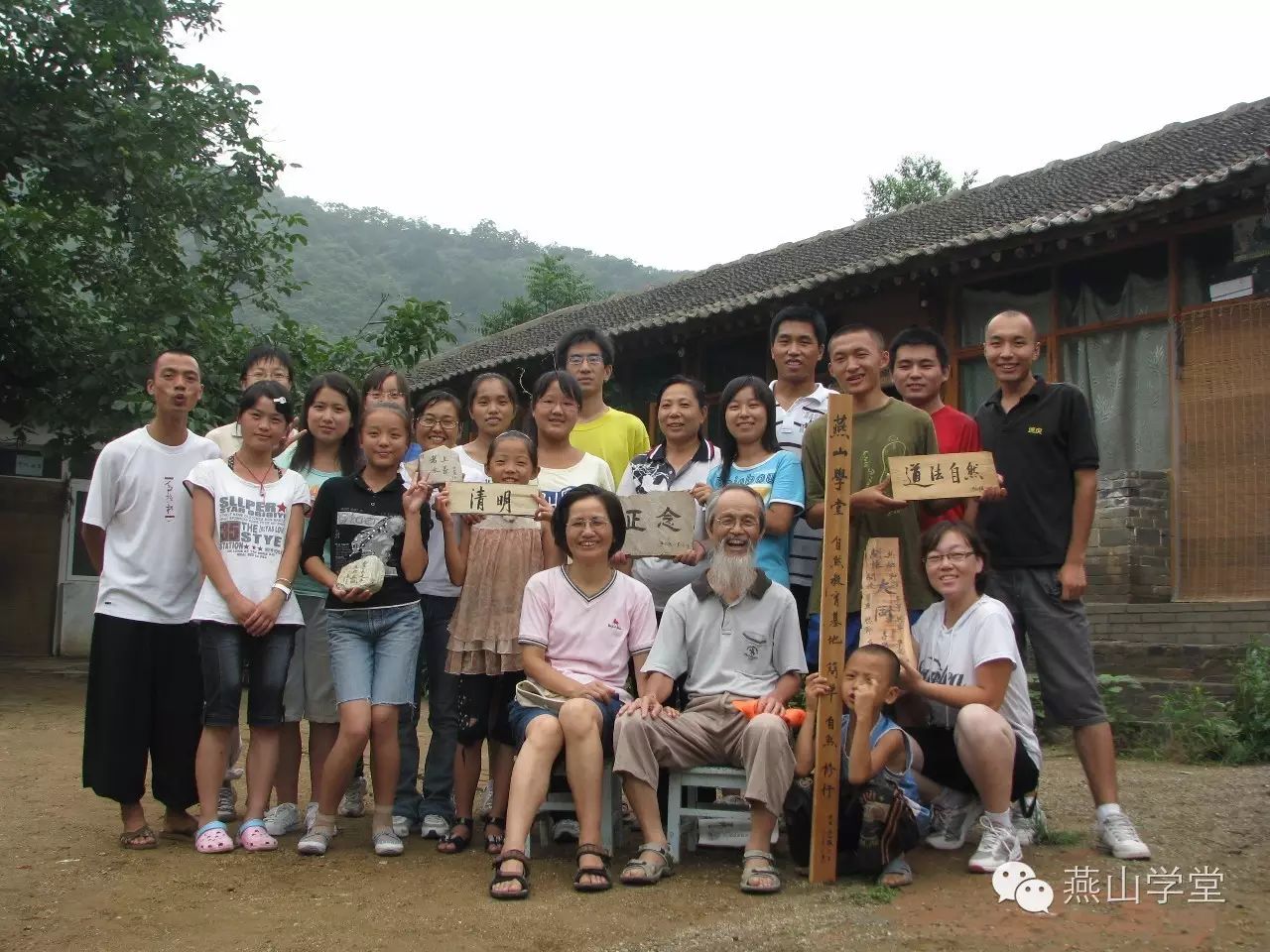 【公益分享会报名】聆听一位75岁长者30年的简朴生活故事，体悟爱是什么？