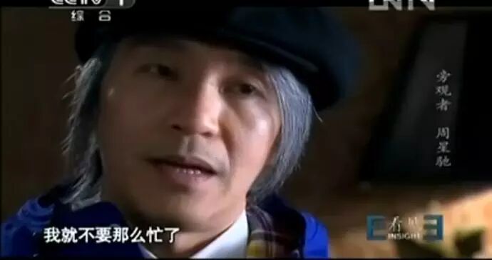 有一类孩子，叫周星驰。