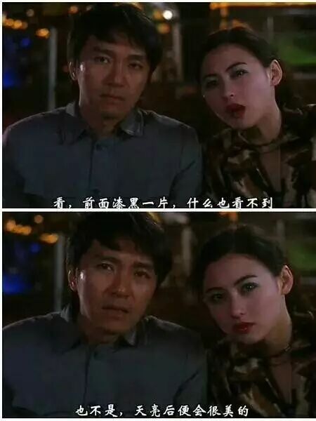 有一类孩子，叫周星驰。