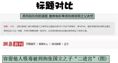 大卫·鲍伊的另类遗产——破解“张国立式困境”