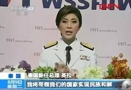她曾是国家总理,如今却在街头卖大米...... - 超人 - xji630203525700水上人 她曾是国家总理,如今却在街头卖大米...... - 超人 - xji630203525700水上人