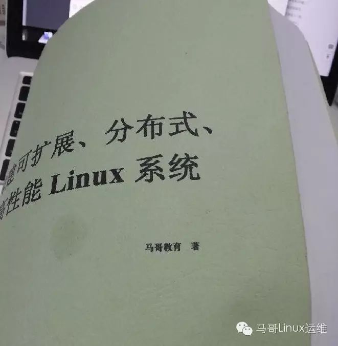 马哥linuxYY讲师征集令