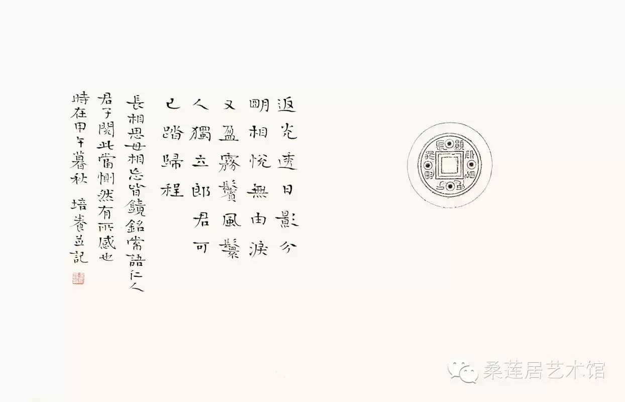 熹字取名男孩熹字结尾_熹镜_鬼镜1和鬼镜2有联系吗