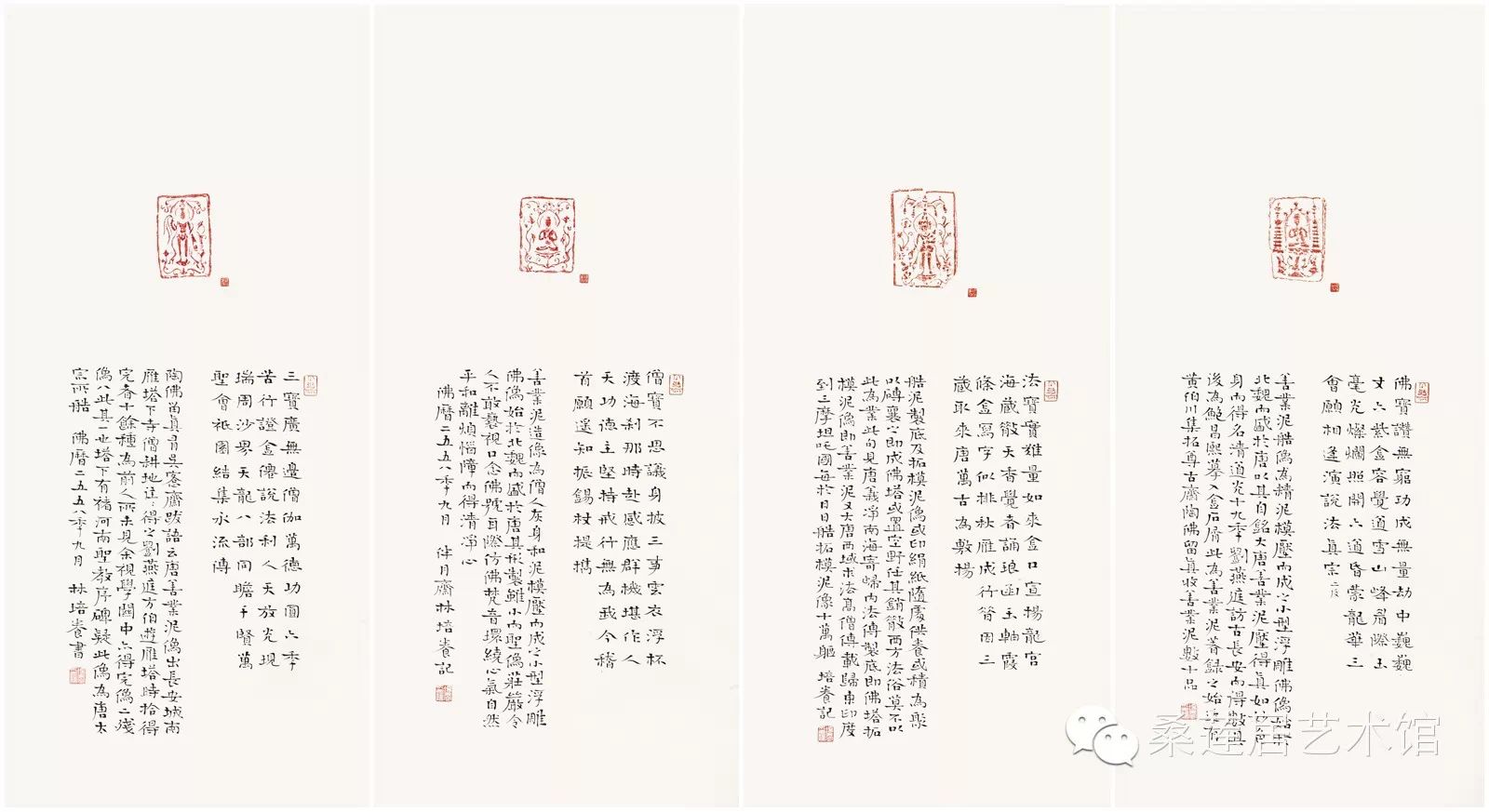 桑莲居｜林培养拓片题跋书法展：古厚浑穆，有君子之感