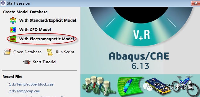 Abaqus特色功能大全 Abaqus特色功能大全