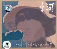 飞的高的鸟不落在跑不快的牛的背上