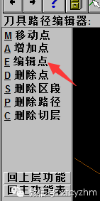 未被发掘的mastercam编程技巧——任意处插入指定进给量