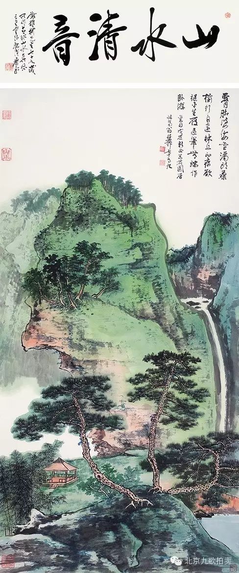 謝稚柳 山水 謝稚柳萬山蒼翠冊| Xie Zhiliu, Landscapes | Fine Chinese