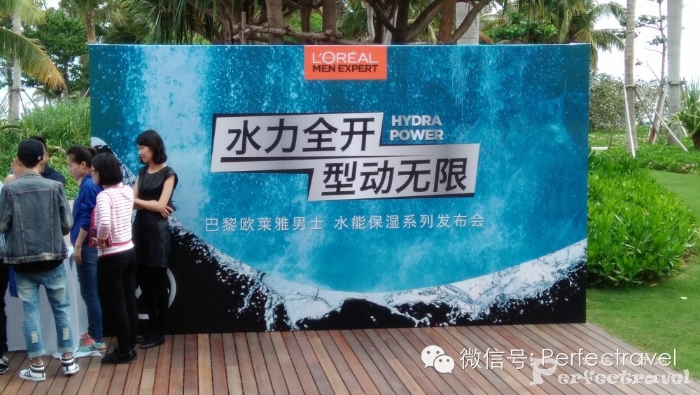 【新开业】柏悦国内首家滨海度假酒店--三亚太阳湾柏悦酒店 - 完美旅行Perfectravel - 完美旅行Perfectravel的博客 【新开业】柏悦国内首家滨海度假酒店--三亚太阳湾柏悦酒店 - 完美旅行Perfectravel - 完美旅行Perfectravel的博客
