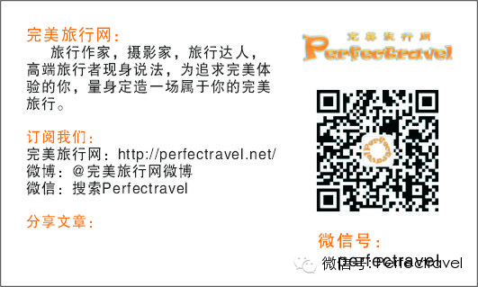 【新开业】柏悦国内首家滨海度假酒店--三亚太阳湾柏悦酒店 - 完美旅行Perfectravel - 完美旅行Perfectravel的博客 【新开业】柏悦国内首家滨海度假酒店--三亚太阳湾柏悦酒店 - 完美旅行Perfectravel - 完美旅行Perfectravel的博客