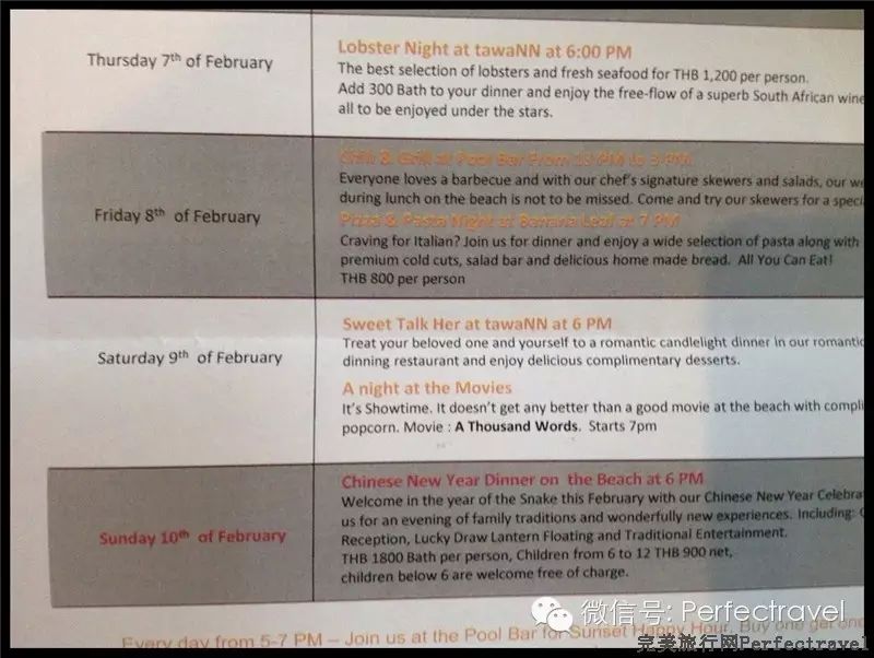 泰国苏梅岛万丽度假酒店(内附苏梅免费旅游秘籍) 泰国苏梅岛万丽度假酒店(内附苏梅免费旅游秘籍)