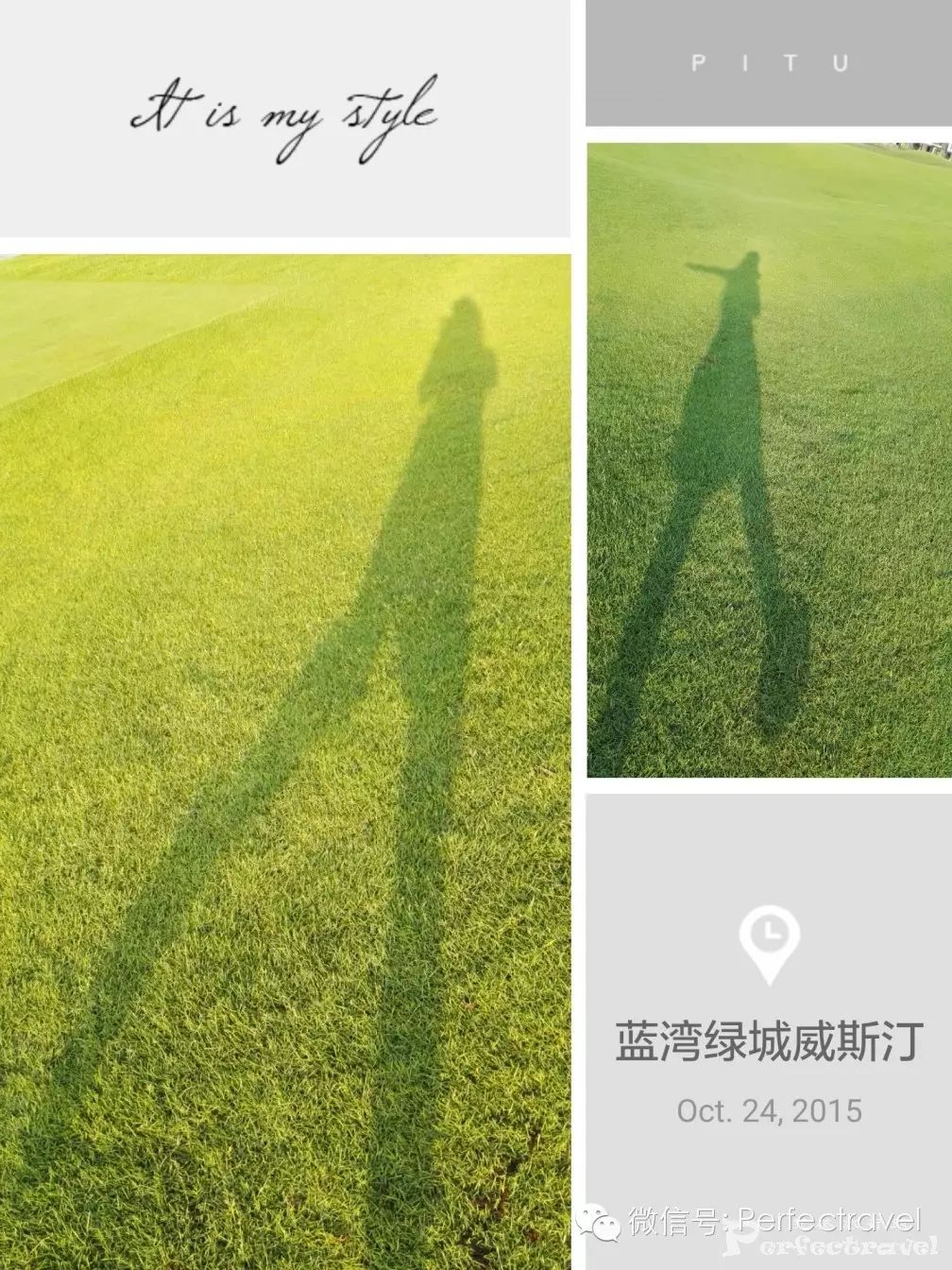 “寻梦之旅”——蓝湾绿城威斯汀度假酒店体验之旅 “寻梦之旅”——蓝湾绿城威斯汀度假酒店体验之旅