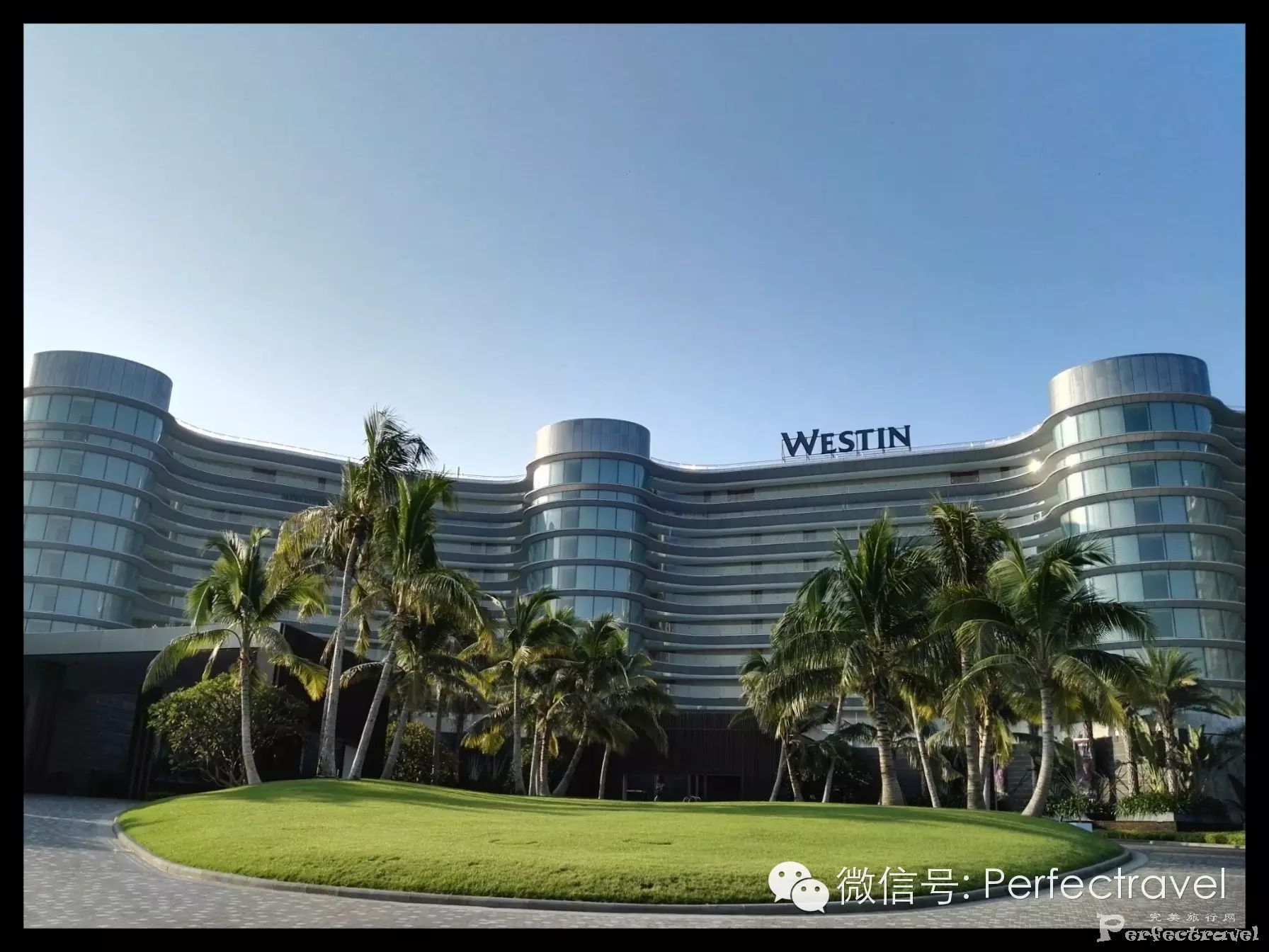 “寻梦之旅”——蓝湾绿城威斯汀度假酒店体验之旅 “寻梦之旅”——蓝湾绿城威斯汀度假酒店体验之旅