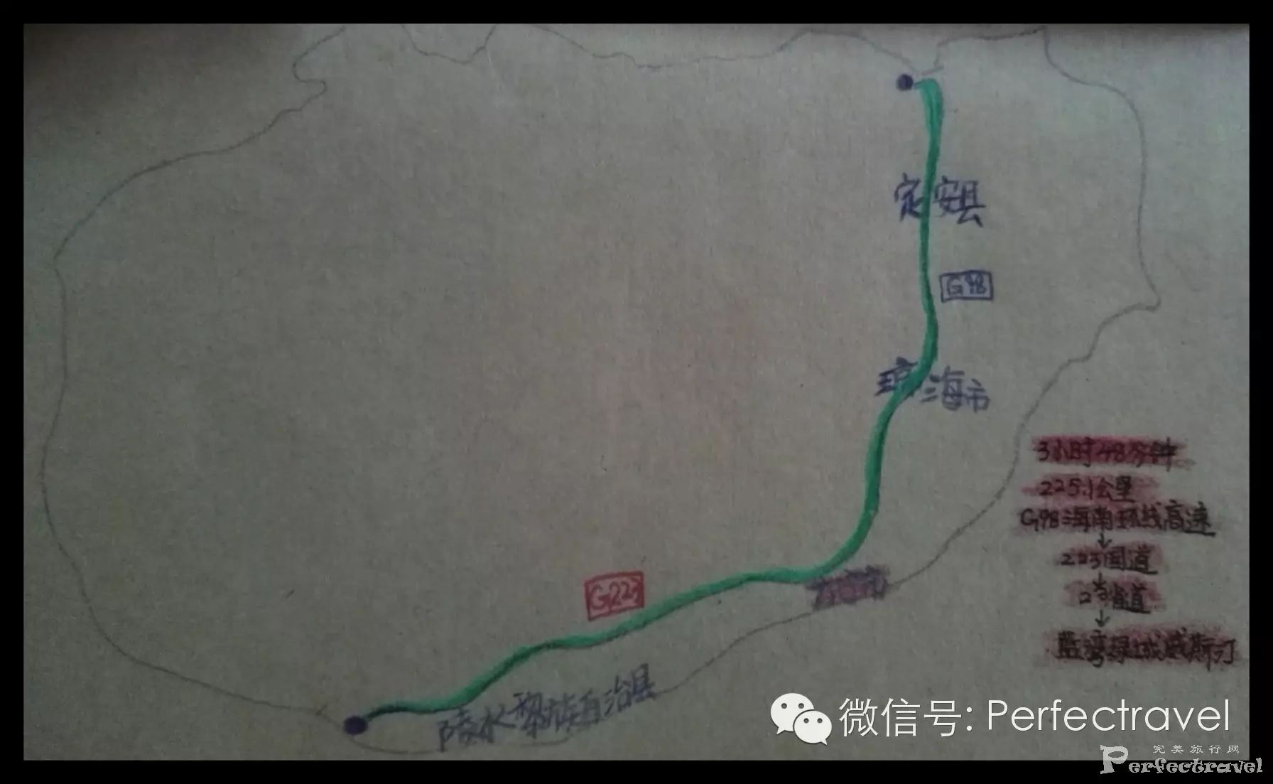 “寻梦之旅”——蓝湾绿城威斯汀度假酒店体验之旅 “寻梦之旅”——蓝湾绿城威斯汀度假酒店体验之旅