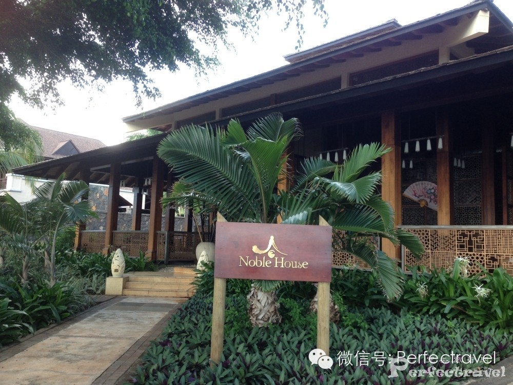 顶级海岛下一站:毛里求斯+留尼汪14日游记(三):毛里求斯洲际酒店 - 完美旅行Perfectravel - 完美旅行Perfectravel的博客 顶级海岛下一站:毛里求斯+留尼汪14日游记(三):毛里求斯洲际酒店 - 完美旅行Perfectravel - 完美旅行Perfectravel的博客