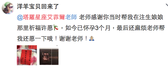 错过再等一年！5/8【注生娘娘】圣诞千秋