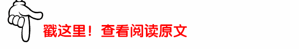 叫你生二胎!叫你生二胎!——三十年对比,笑哭所有人!