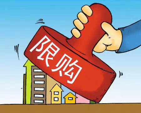 上海明确不取消限购 未来5年“牛市”难现