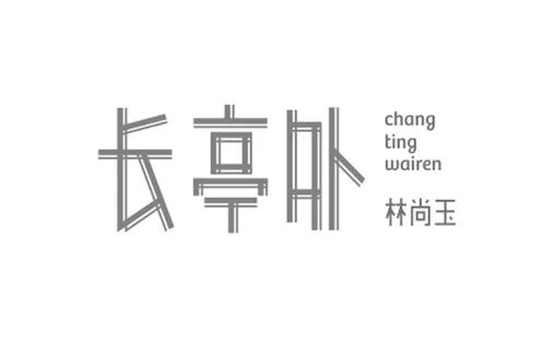 双跳灯为谁而开
