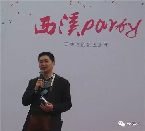 “煤老板”阿迪的天使湾五周年，竟投出了洋码头、大姨吗等大批项目，湾仔们还讨论量子
