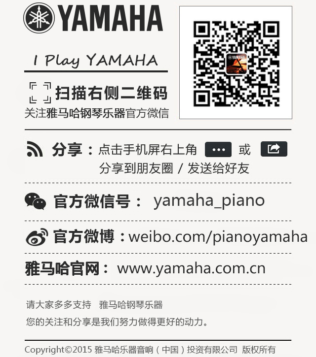 哈尔滨星海张芳大师班、师生音乐会 活动报道