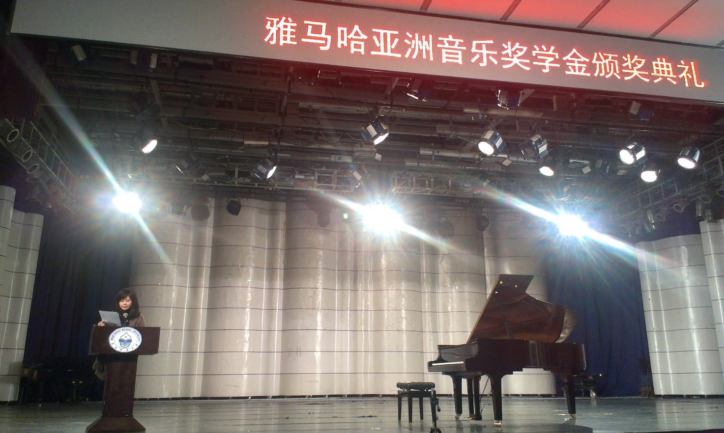 东北师范大学-2014年利记sbobet奖学金颁奖仪式圆满结束