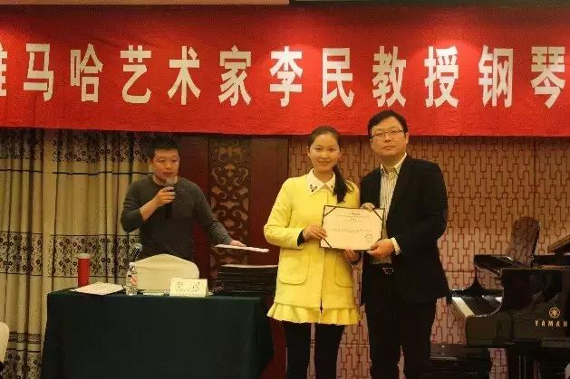 12月22日-12月26日bc贷艺术家李民教授钢琴教学法师资培训