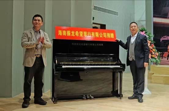 2015年1月11日 fun88乐天堂艺术家宋思衡钢琴独奏音乐会暨大师班活动—？谡