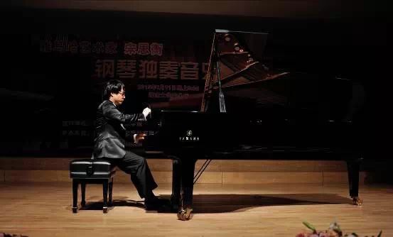 2015年1月11日 fun88乐天堂艺术家宋思衡钢琴独奏音乐会暨大师班活动—？谡