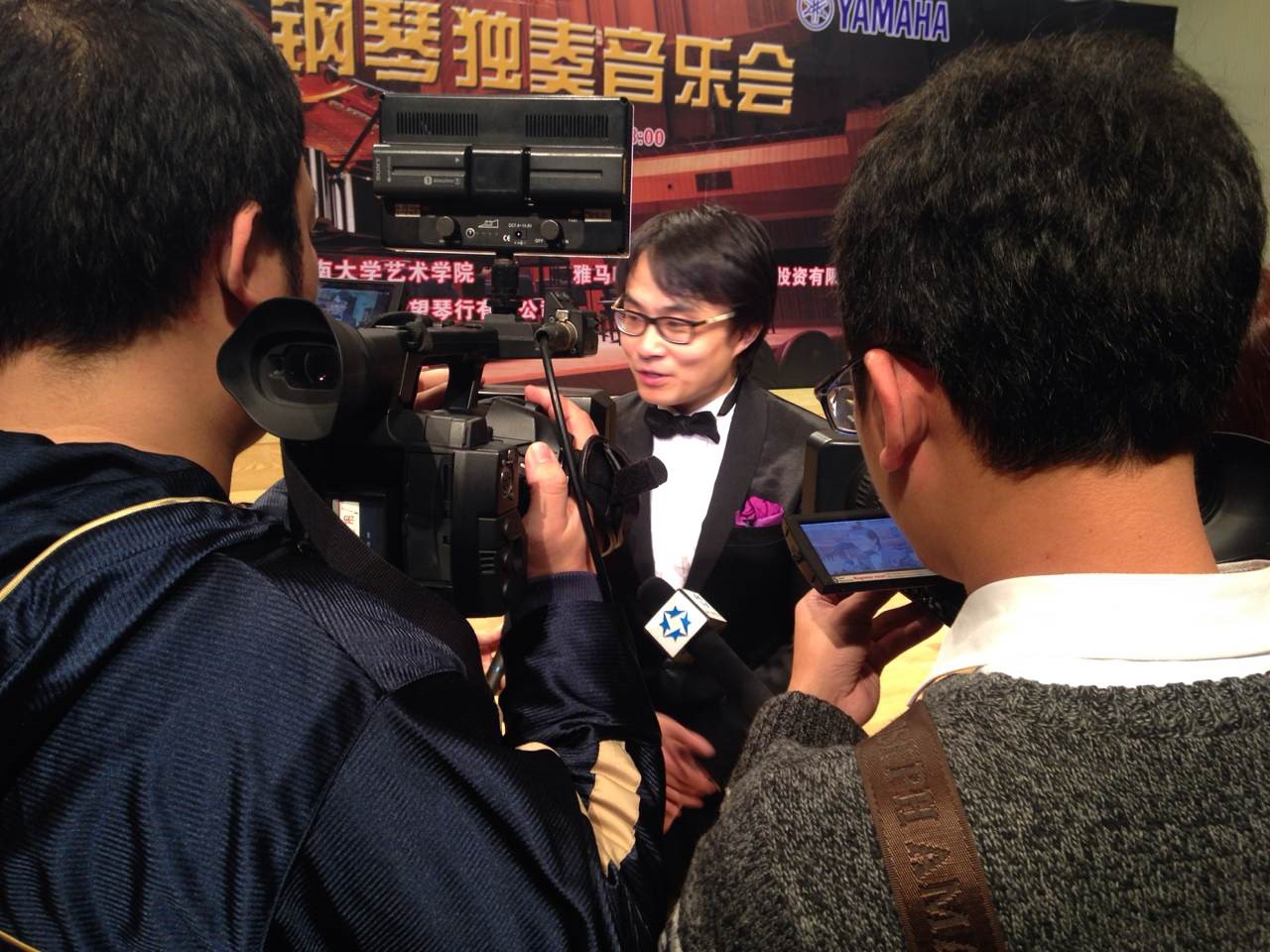 2015年1月11日 fun88乐天堂艺术家宋思衡钢琴独奏音乐会暨大师班活动—？谡