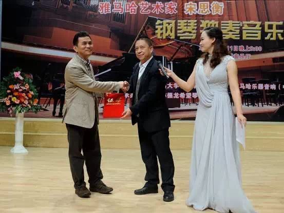 2015年1月11日 fun88乐天堂艺术家宋思衡钢琴独奏音乐会暨大师班活动—海口站
