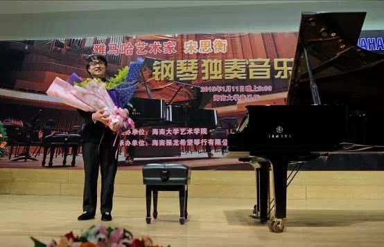 2015年1月11日 fun88乐天堂艺术家宋思衡钢琴独奏音乐会暨大师班活动—？谡