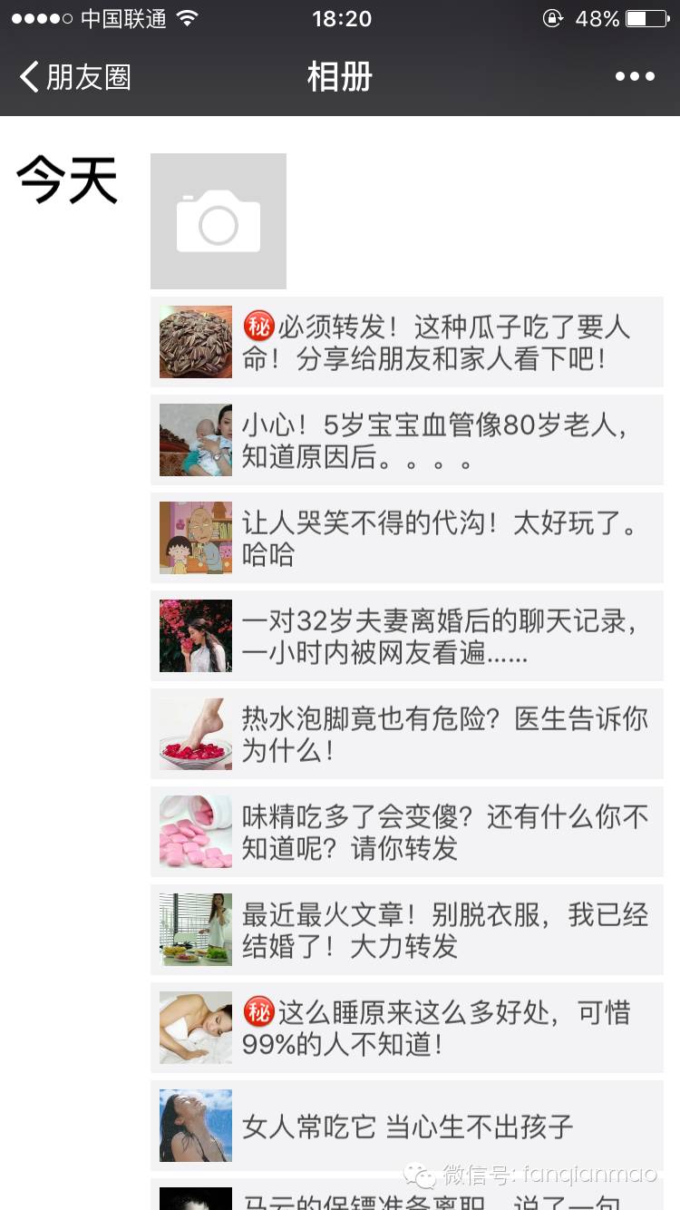 微信转发文章赚钱是真的吗_微信转发文章赚钱技巧