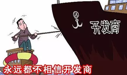 �򷿾���֤ �򲻵�����  ���巿��