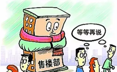 �򷿾���֤ �򲻵�����  ���巿��