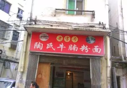 南昌这些美食老店你都吃过吗？全部吃过才能称得上正宗吃货！