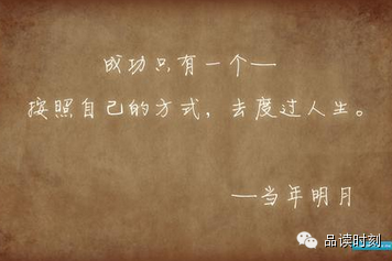 生活再苦，都要微笑！转载674 / 作者:桂花糕 / 帖子ID:111930