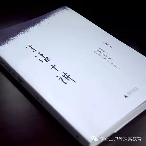 蒋勋：犯下愚蠢罪行的孩子是无辜的！