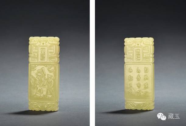 传说中的“子冈牌”究竟是何物？和田玉鉴定保养知识大全-藏玉网