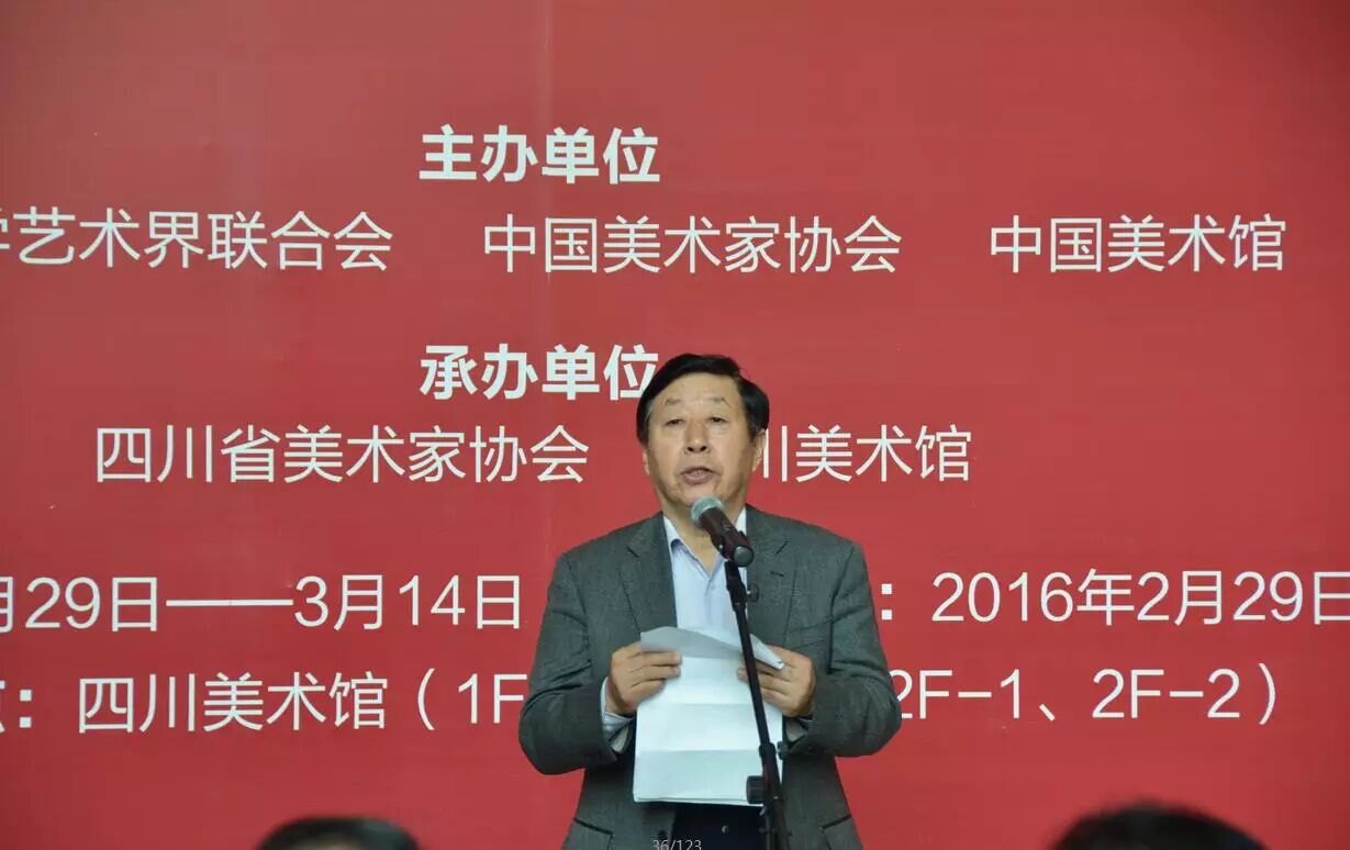 向人民汇报——“深入生活、扎根人民”当代十五位美术家作品展开幕
