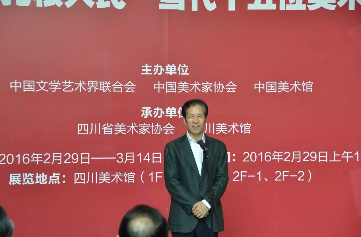 向人民汇报——“深入生活、扎根人民”当代十五位美术家作品展开幕