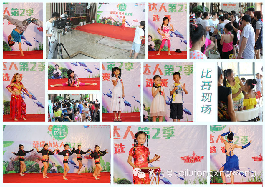 小达人海选赛上演最后对决(图4)