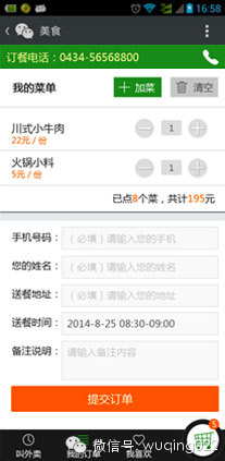 登錄查看大圖