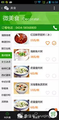 登錄查看大圖