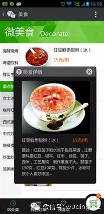 登錄查看大圖