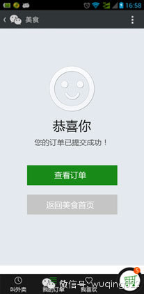 登錄查看大圖