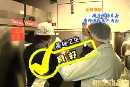 吐了！康师傅私房牛肉面馆被曝：配料里惊现活虫、虫卵、飞蛾